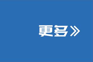 哪支球队？江南的城：澳洲球员温基-乔伊斯接近加盟一支CBA球队